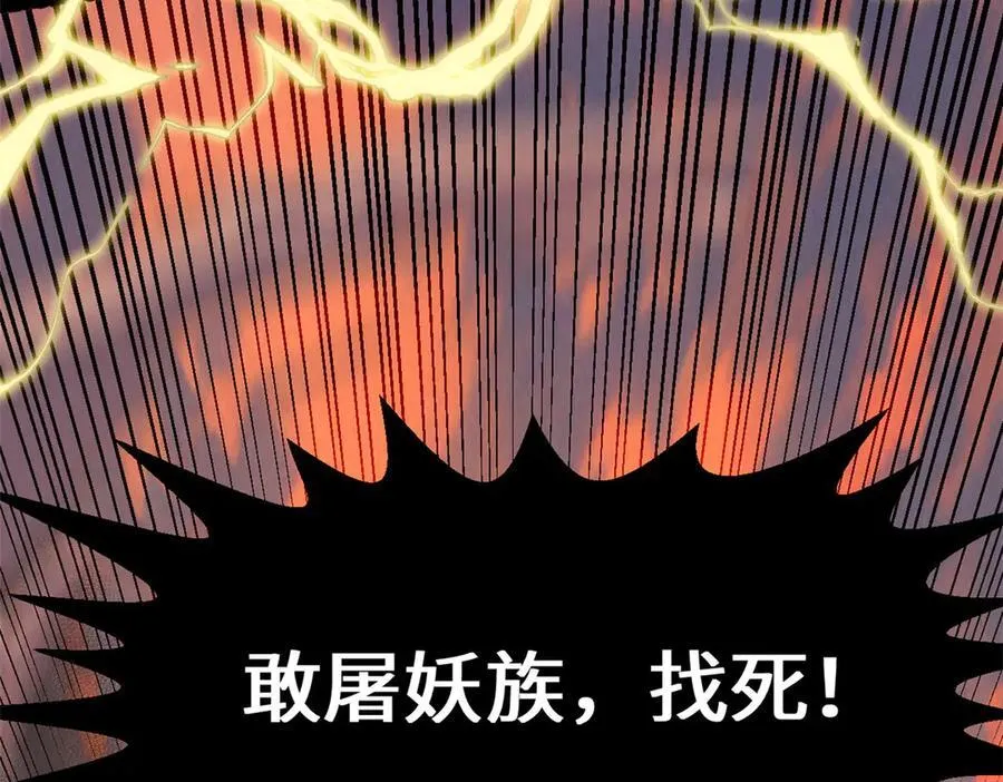 204 神宫的邀请,剑修黑影 第183页