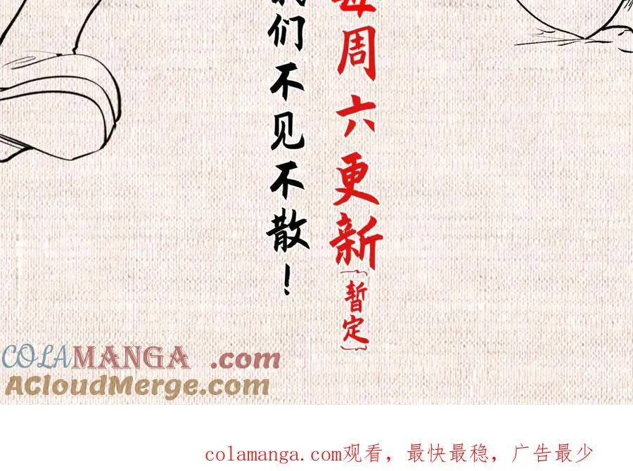 204 神宫的邀请,剑修黑影 第193页