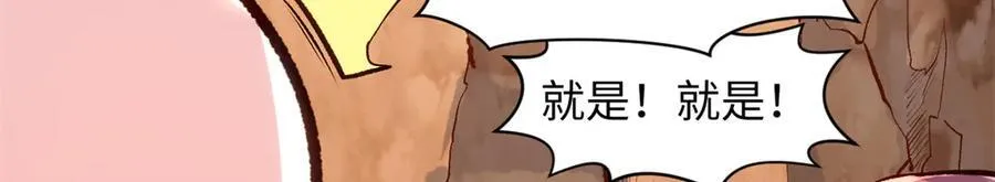 205 万不得已的决定 第15页