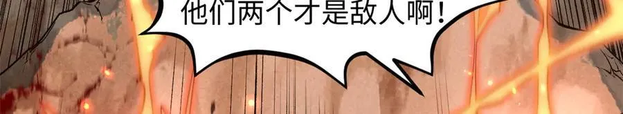 205 万不得已的决定 第24页