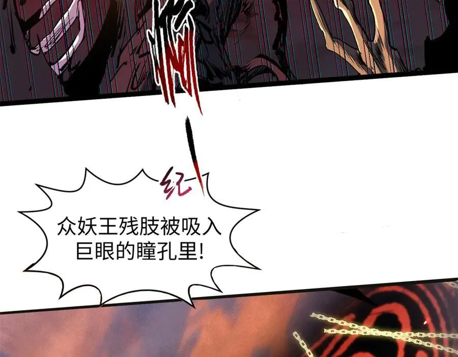 205 万不得已的决定 第32页