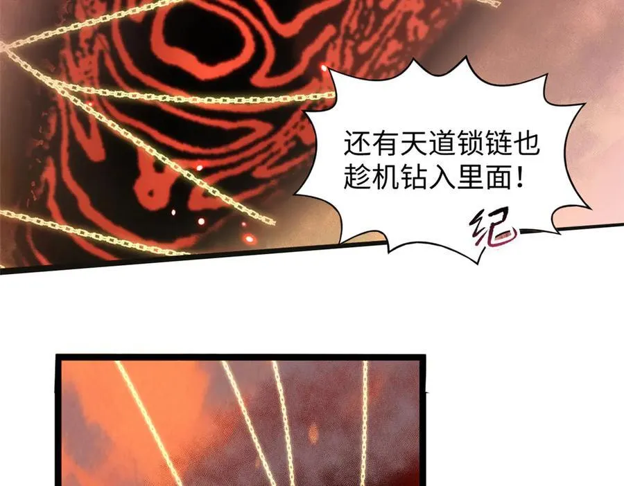 205 万不得已的决定 第35页