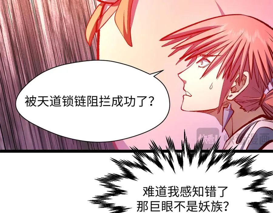 205 万不得已的决定 第40页