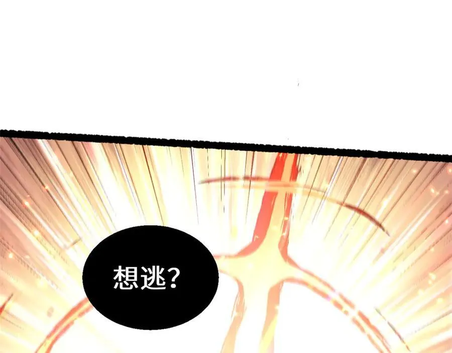 205 万不得已的决定 第55页