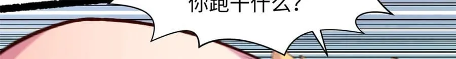 205 万不得已的决定 第60页