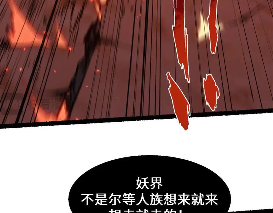 205 万不得已的决定 第74页