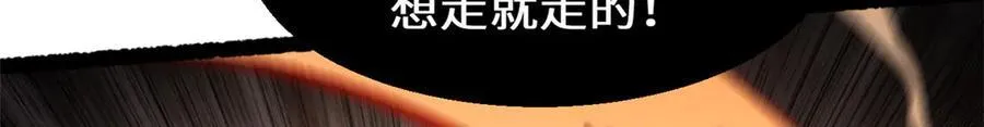 205 万不得已的决定 第75页