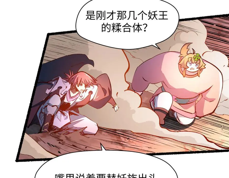 205 万不得已的决定 第79页