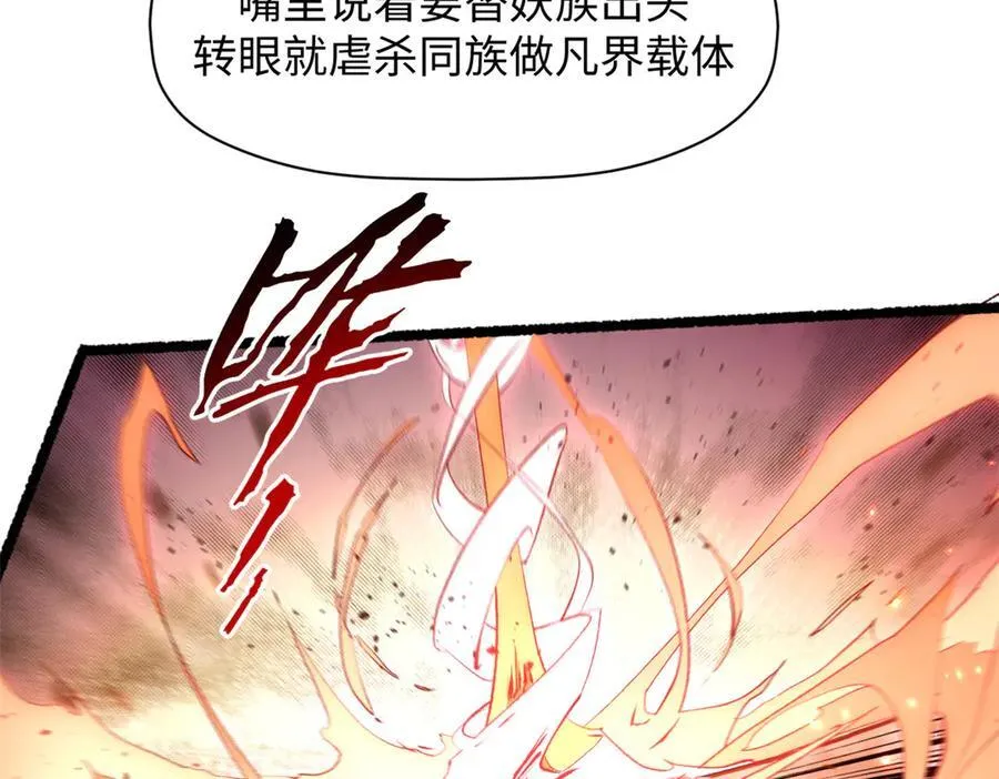 205 万不得已的决定 第80页