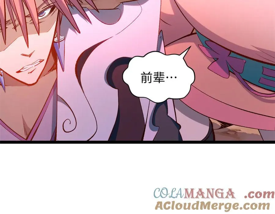 205 万不得已的决定 第89页