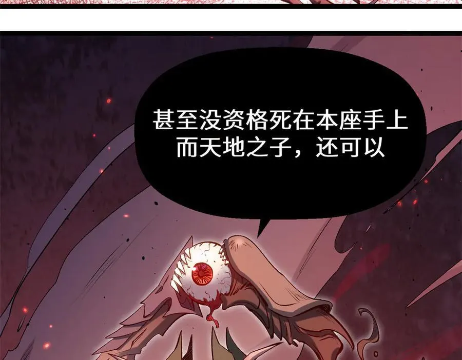 205 万不得已的决定 第92页