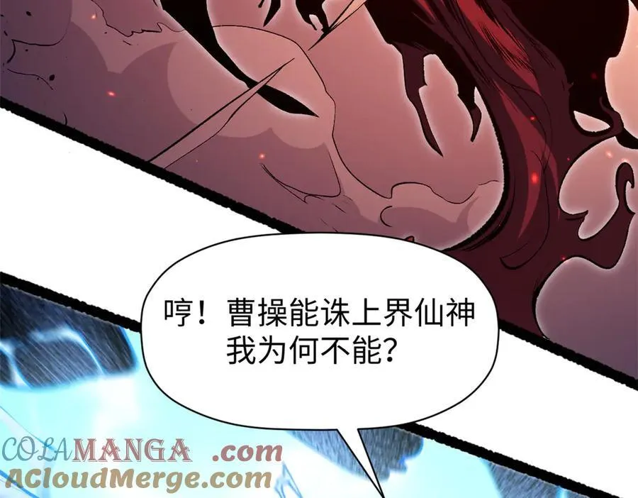 205 万不得已的决定 第97页