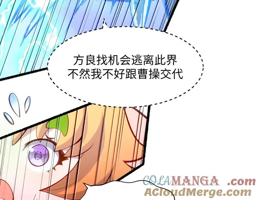 205 万不得已的决定 第101页