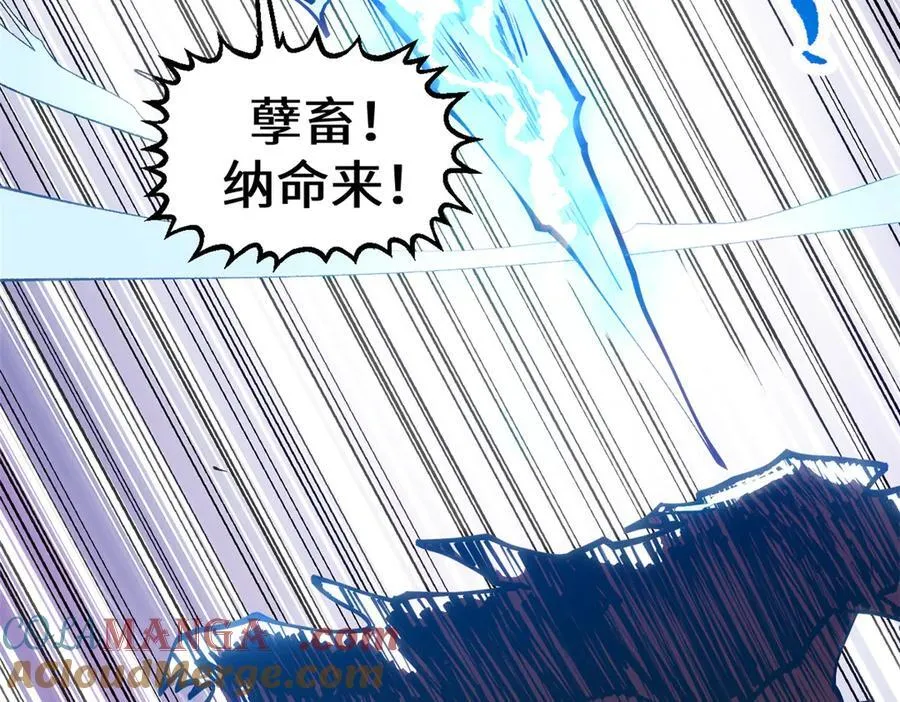 205 万不得已的决定 第113页