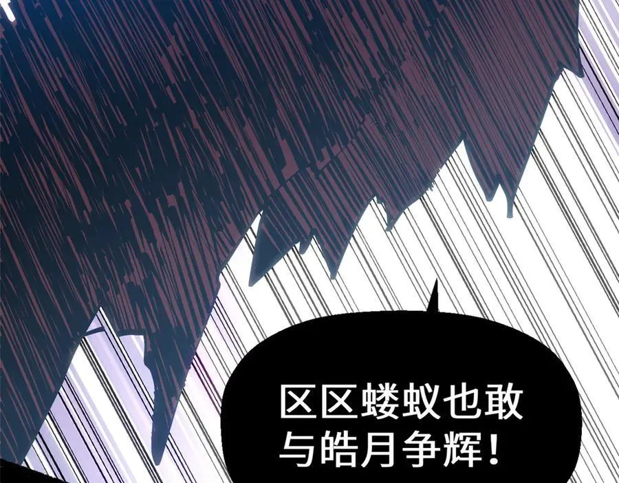 205 万不得已的决定 第115页
