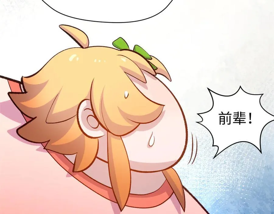 205 万不得已的决定 第123页