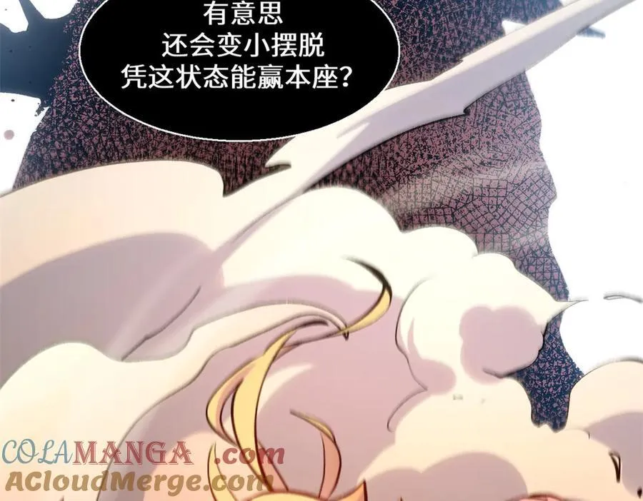 205 万不得已的决定 第153页