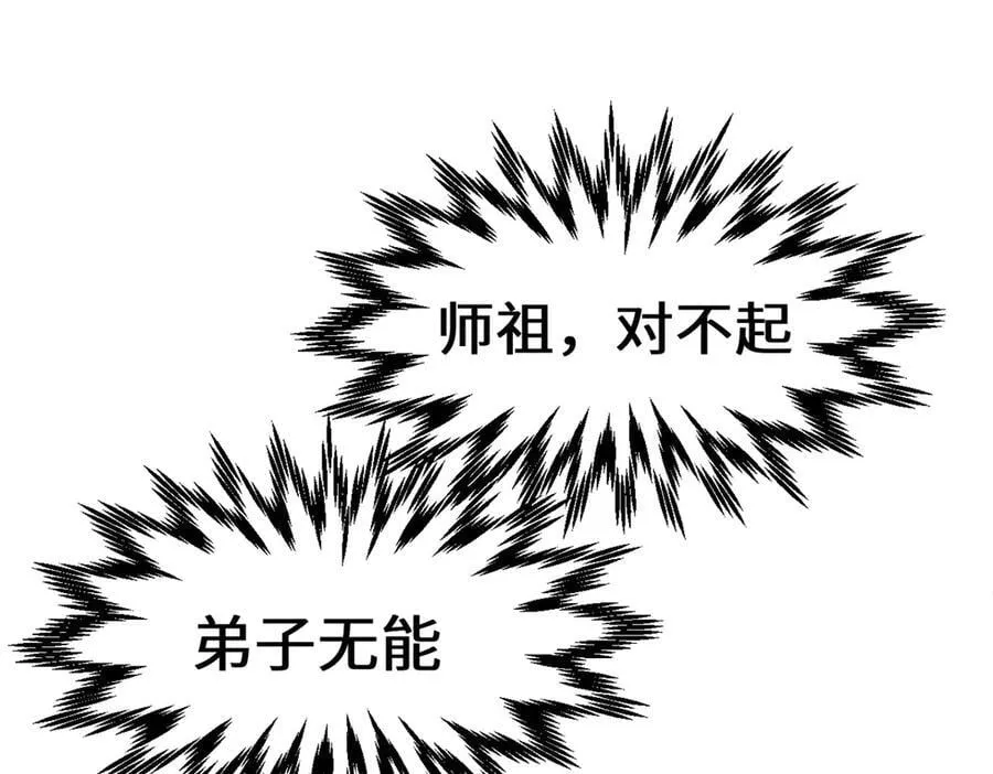 205 万不得已的决定 第174页