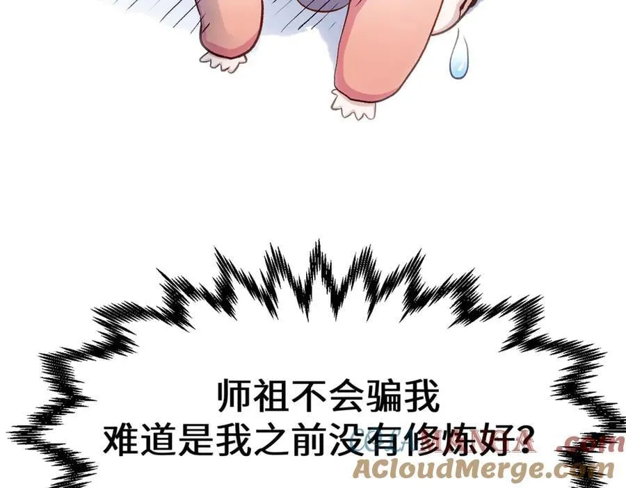 205 万不得已的决定 第193页