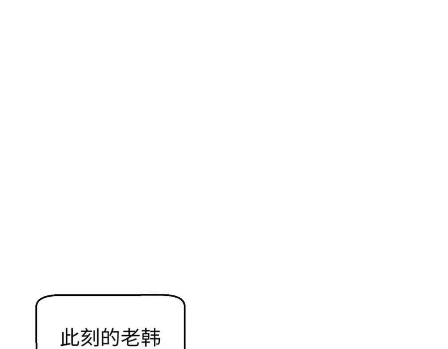 205 万不得已的决定 第195页