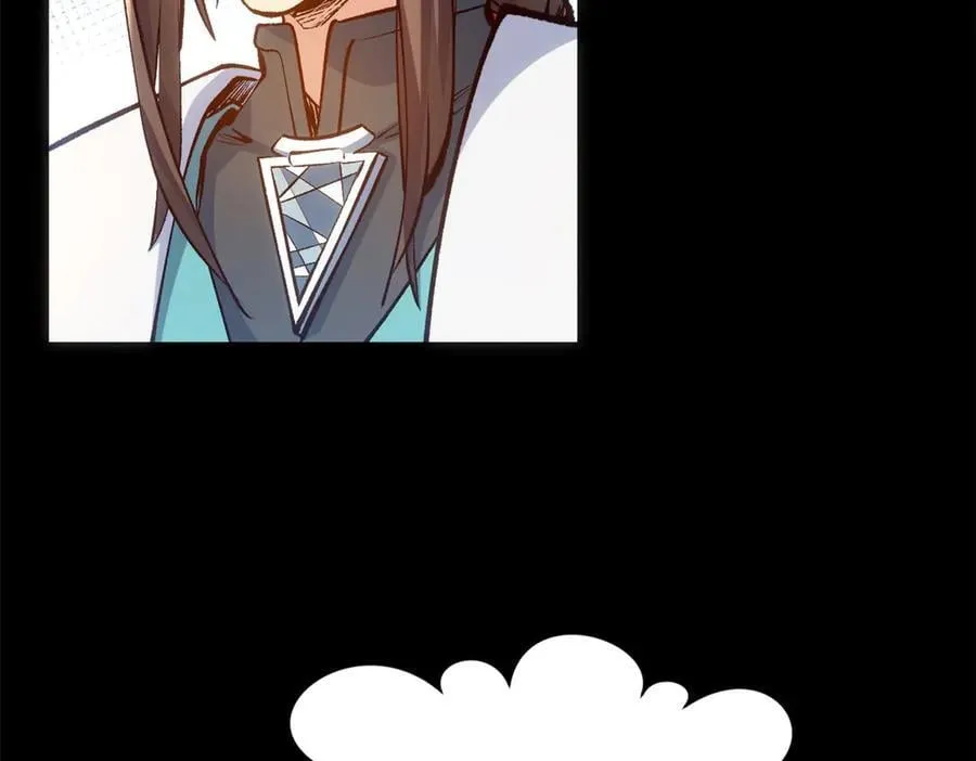 206 恶来妖圣 第18页