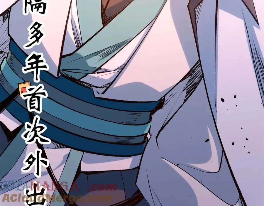 206 恶来妖圣 第69页