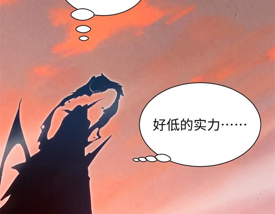 206 恶来妖圣 第74页