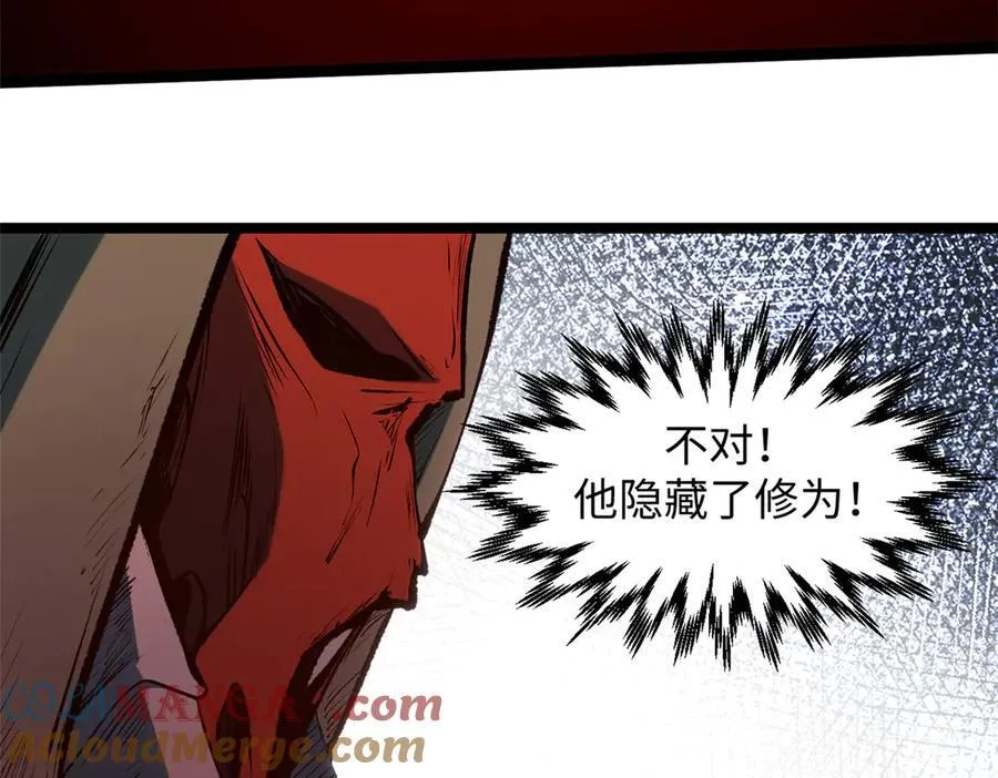 206 恶来妖圣 第77页