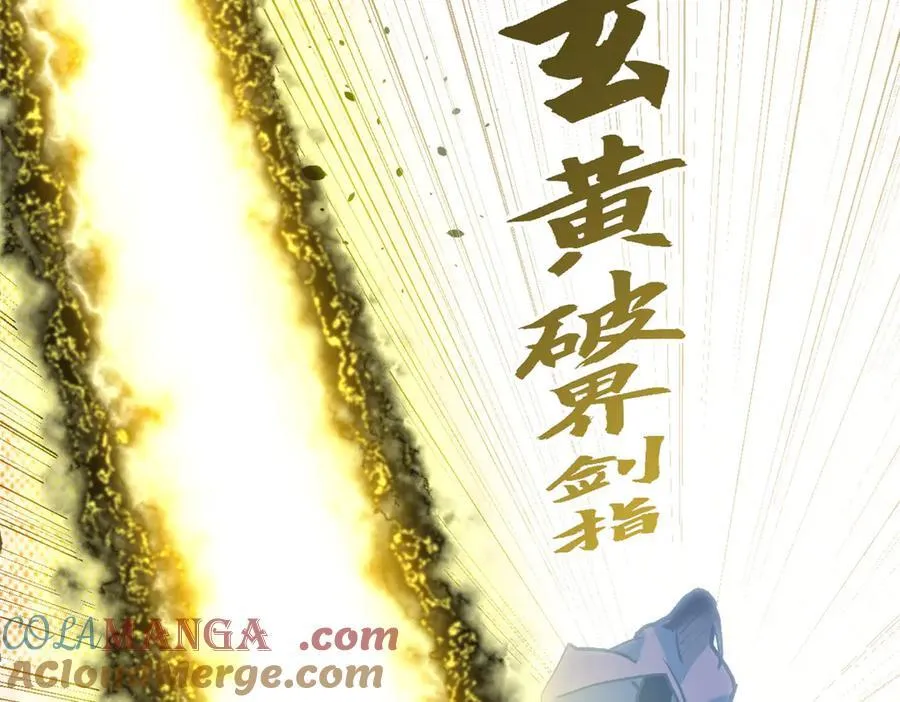 206 恶来妖圣 第93页