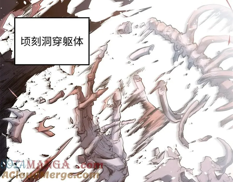206 恶来妖圣 第113页