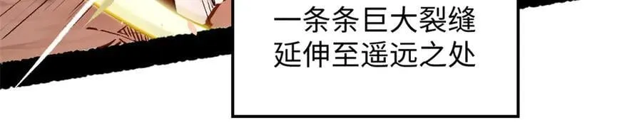 206 恶来妖圣 第118页