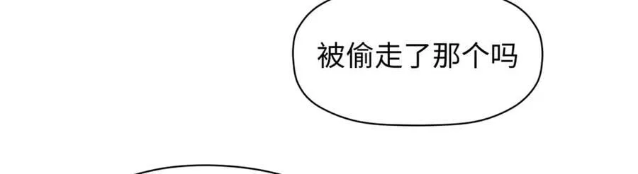 206 恶来妖圣 第168页