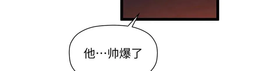 206 恶来妖圣 第171页
