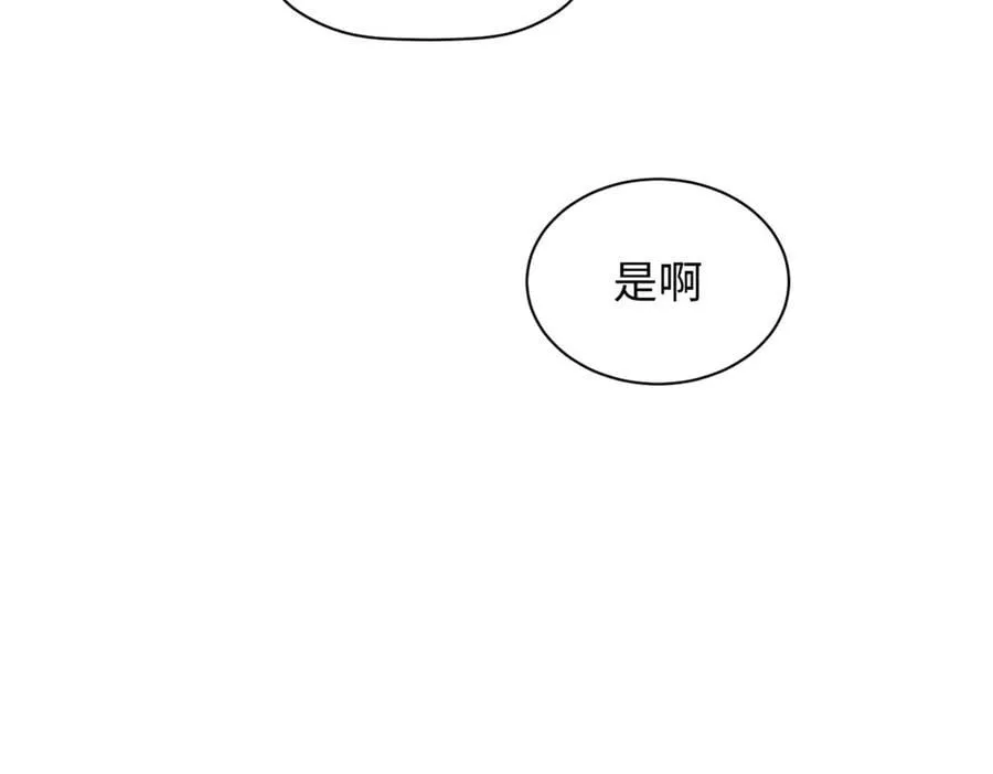 206 恶来妖圣 第172页