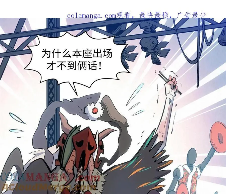 207 唯有你不行 第1页