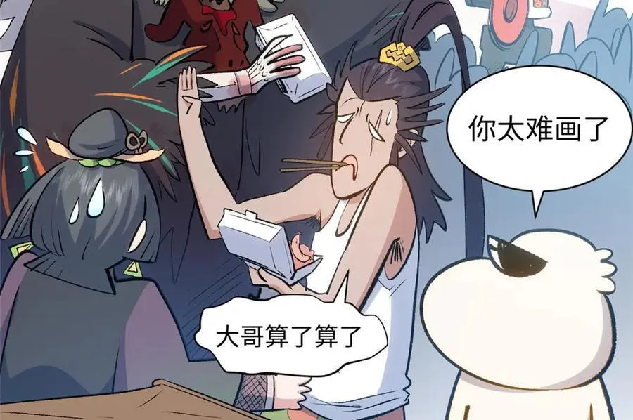 207 唯有你不行 第2页