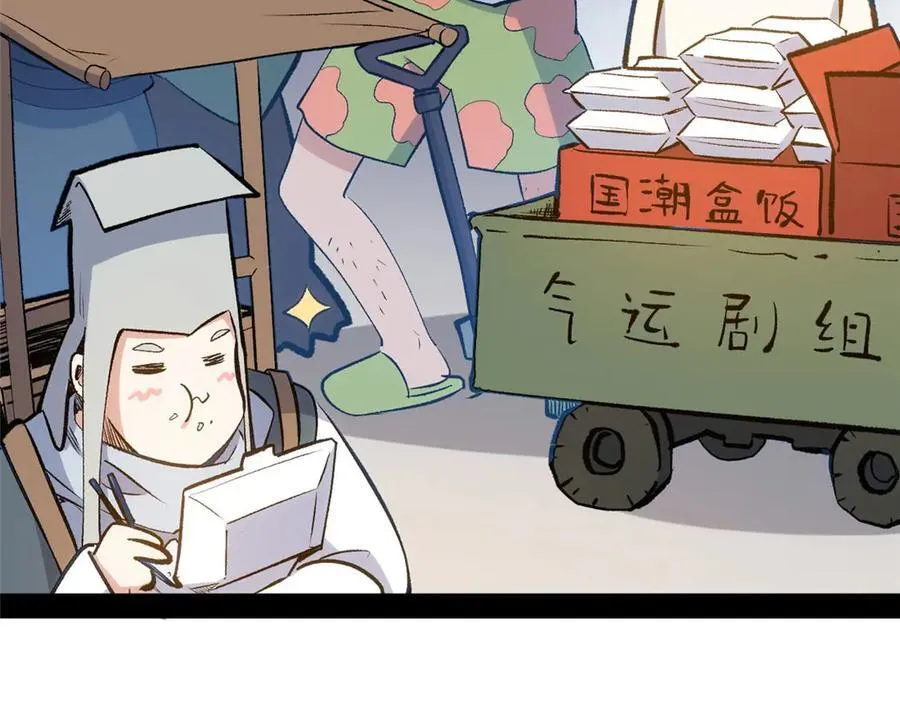 207 唯有你不行 第3页