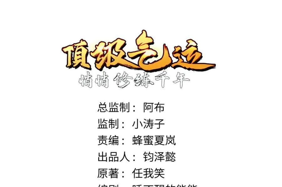 207 唯有你不行 第4页