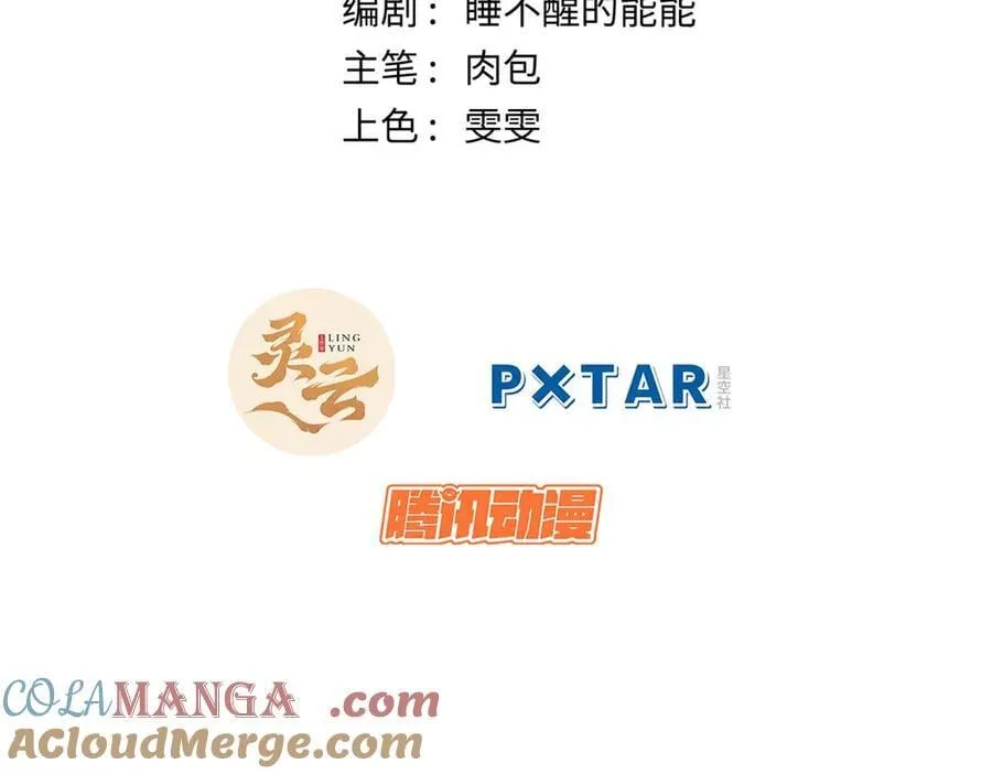 207 唯有你不行 第5页