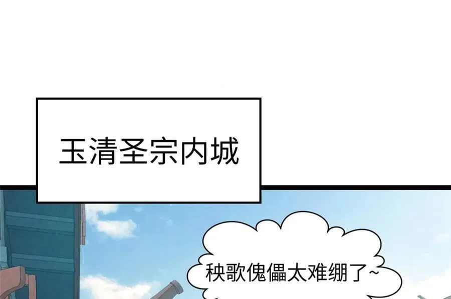 207 唯有你不行 第6页
