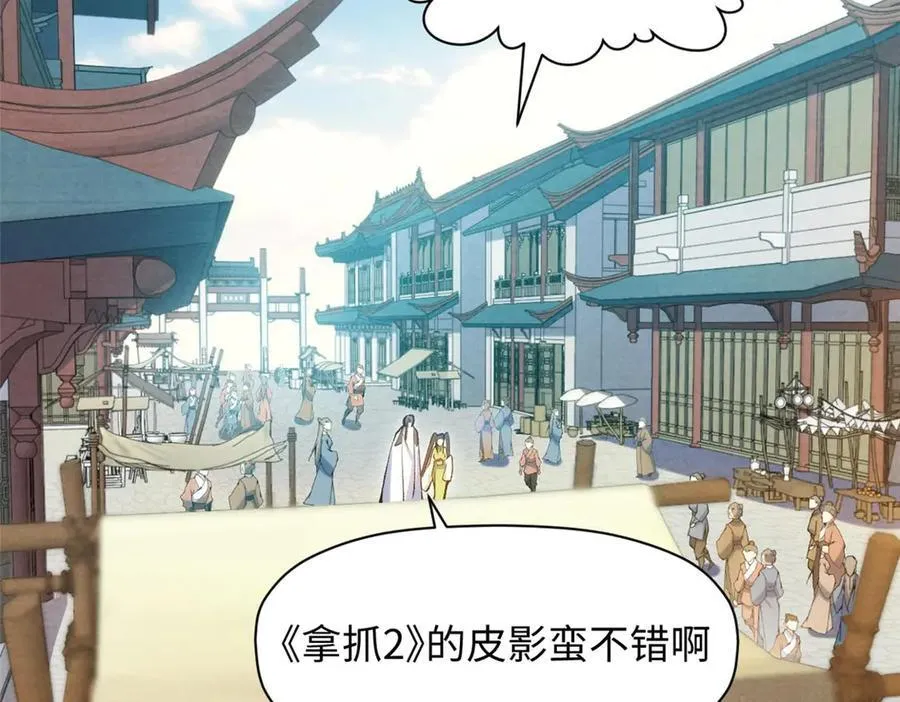 207 唯有你不行 第7页