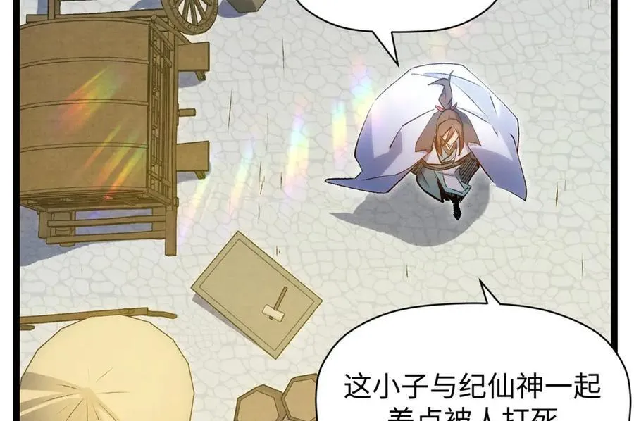 207 唯有你不行 第10页