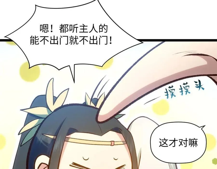 207 唯有你不行 第15页