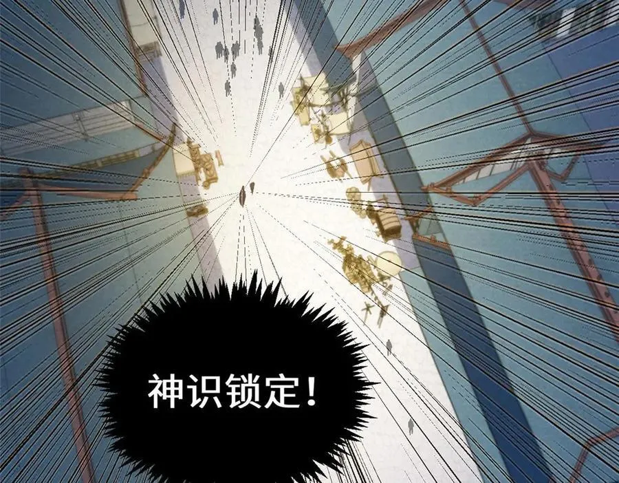 207 唯有你不行 第23页