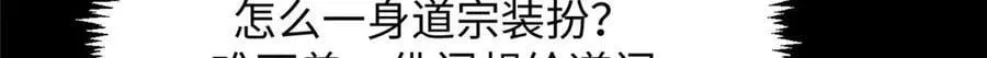 207 唯有你不行 第36页