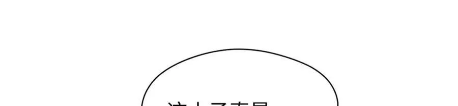 207 唯有你不行 第60页