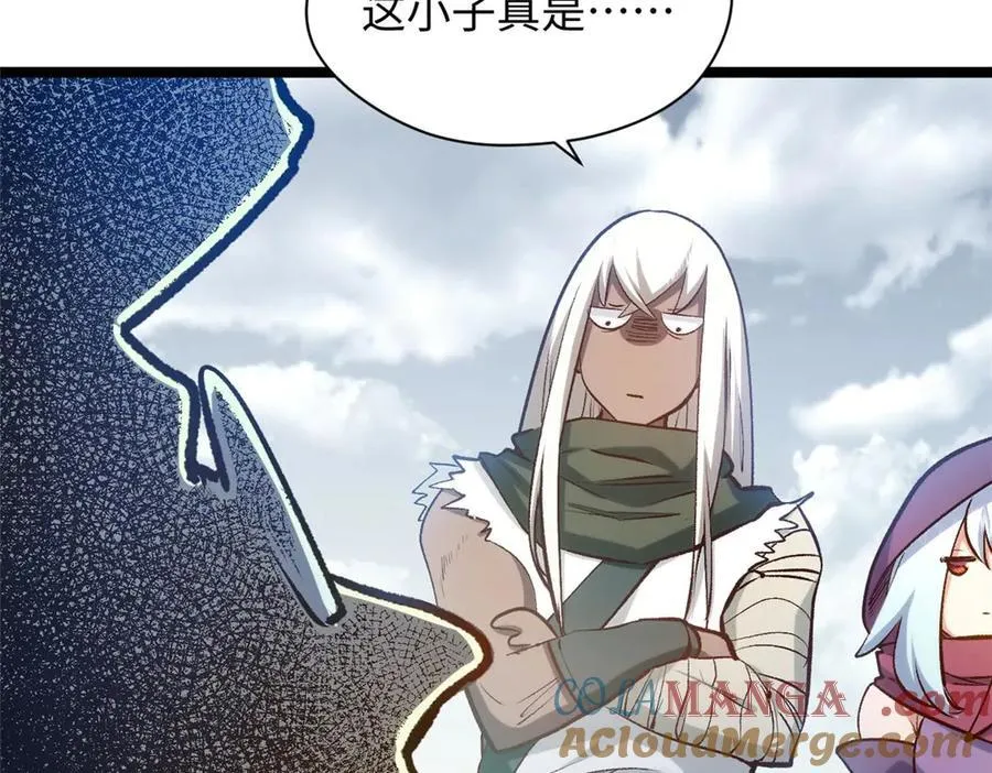 207 唯有你不行 第61页