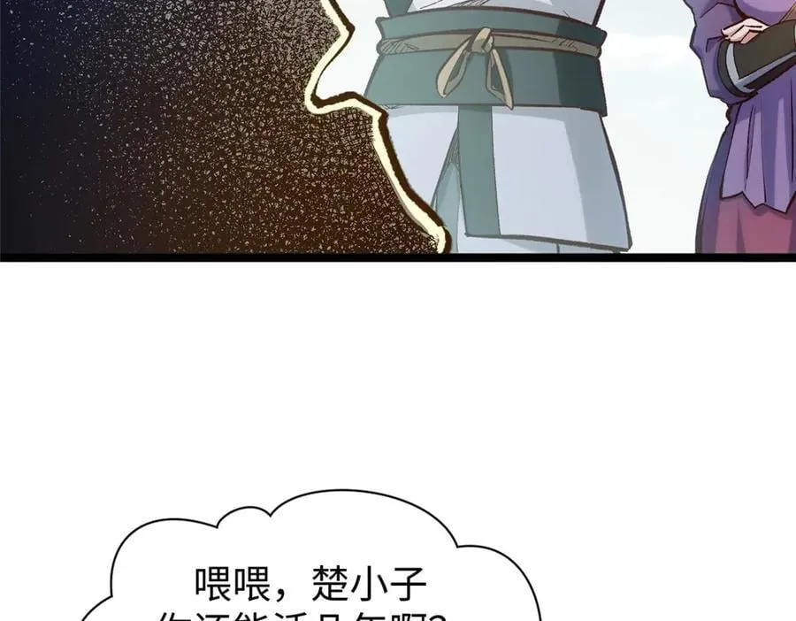 207 唯有你不行 第62页