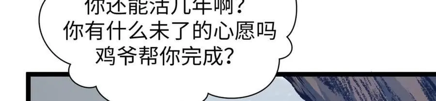 207 唯有你不行 第63页