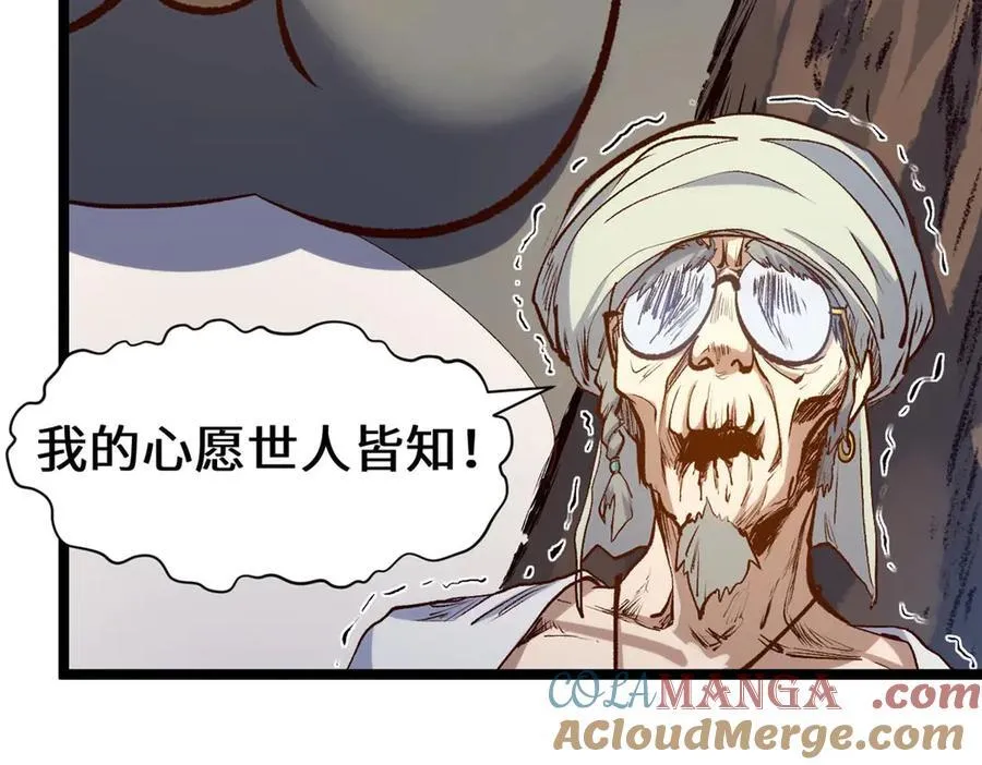 207 唯有你不行 第65页